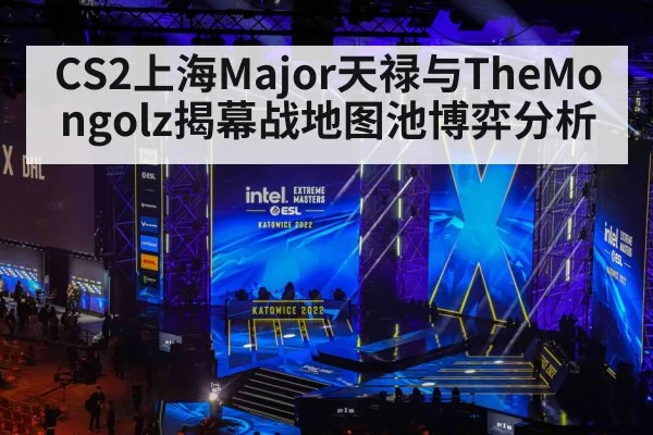 esports arena stage crowd